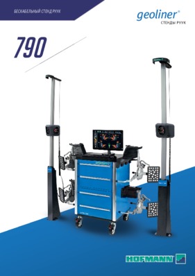 geoliner 790_RU